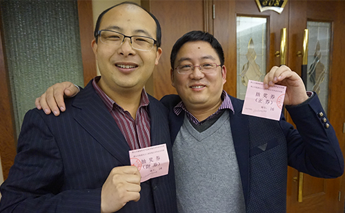 抽獎3.jpg 抽獎3.jpg