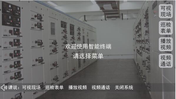 DEMO主界面-400-247.jpg DEMO主界面-400-247.jpg